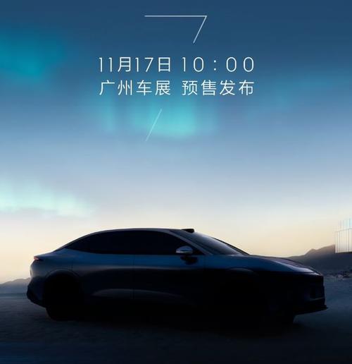 惠州132极氪汽车发布智能汽车全域AI，比亚迪的未来服务提升用户体验